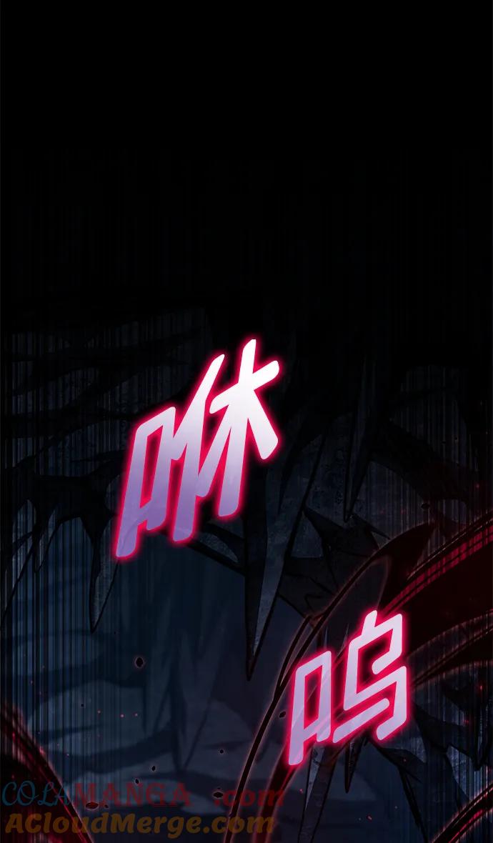 第81话-靠神级天赋无限成长-Fleecy cloud,2love/SHYATAN（第13张）