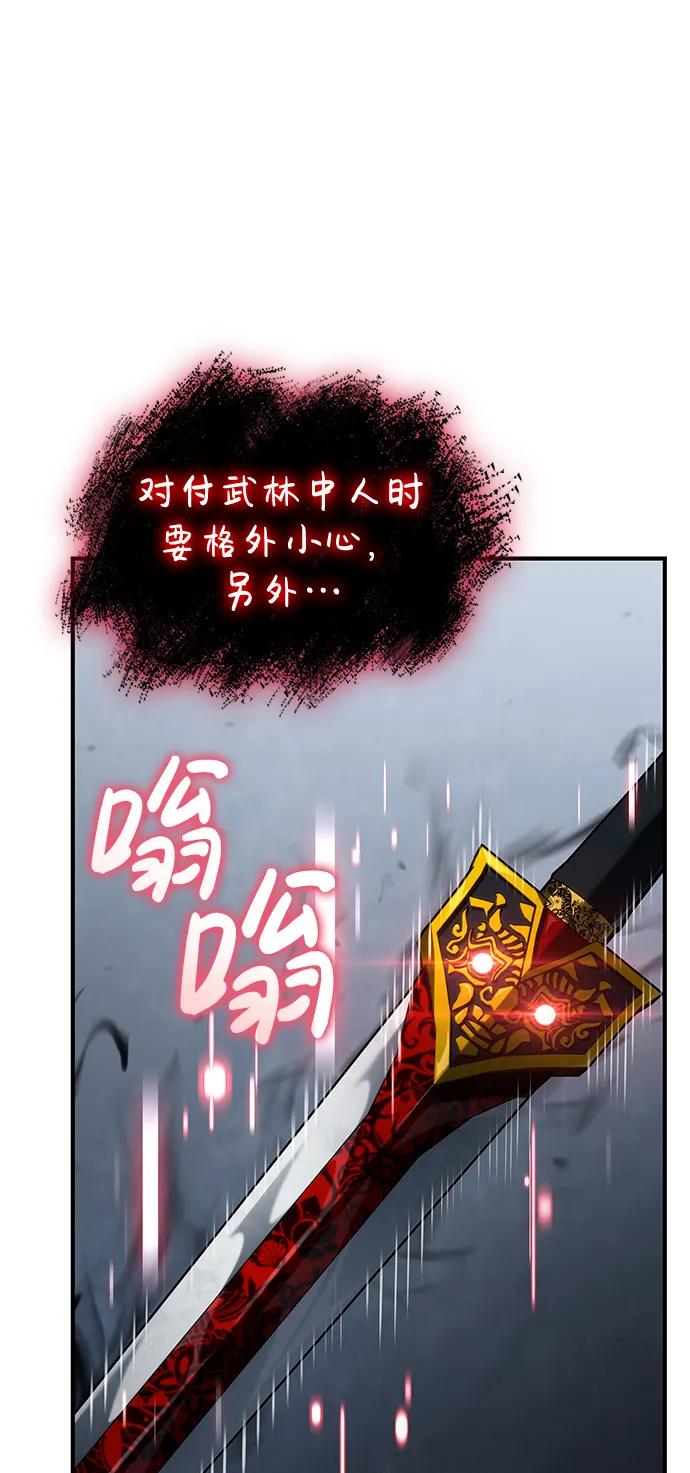 第81话-靠神级天赋无限成长-Fleecy cloud,2love/SHYATAN（第3张）