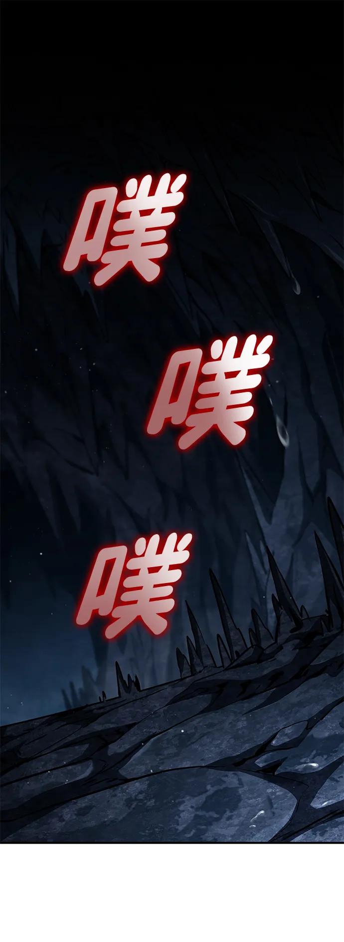 第82话-靠神级天赋无限成长-Fleecy cloud,2love/SHYATAN（第10张）