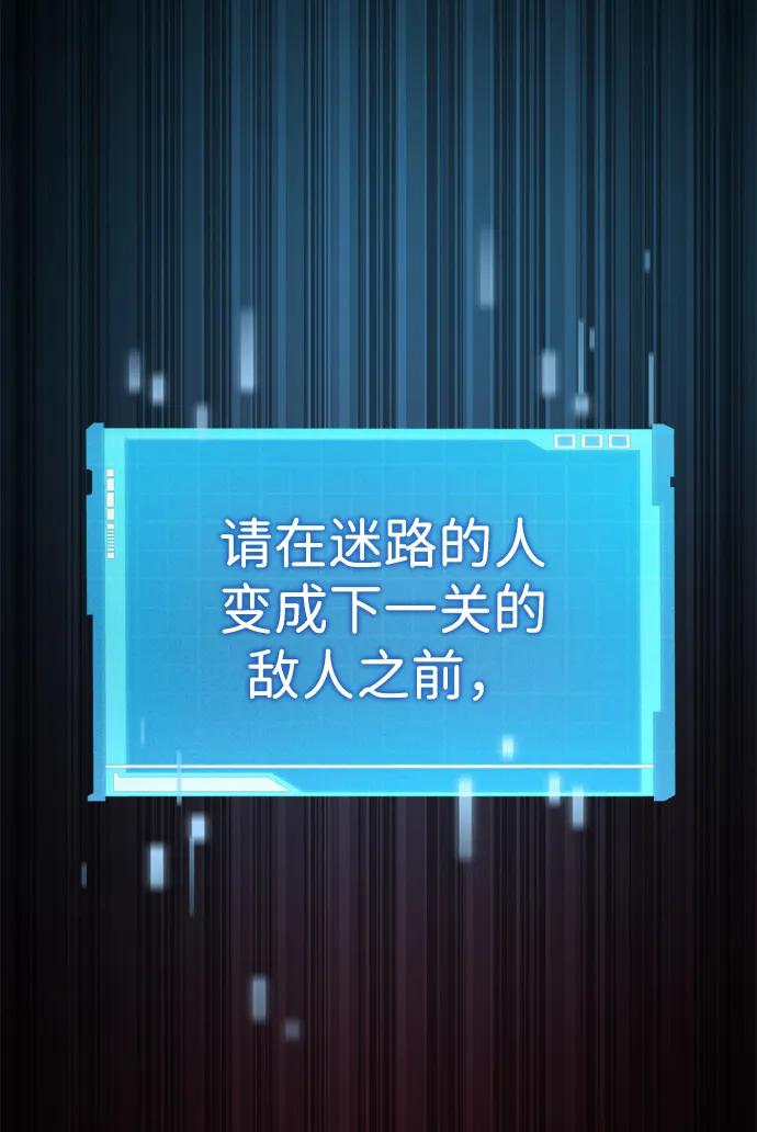 第82话-靠神级天赋无限成长-Fleecy cloud,2love/SHYATAN（第7张）
