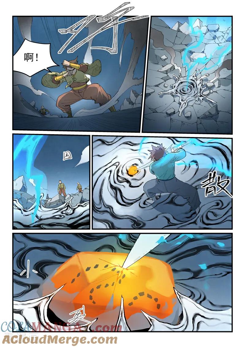 第838话-星武神诀-发飙的蜗牛（第3张）
