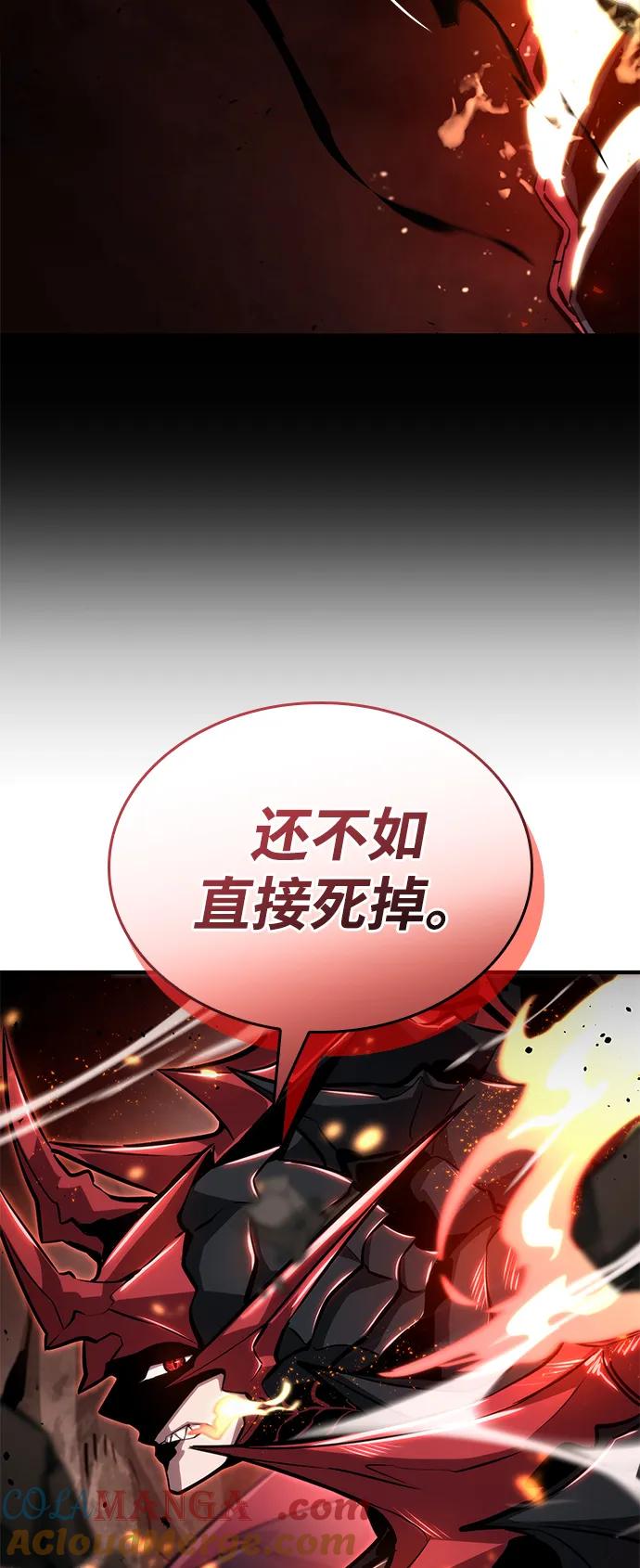 第84话-靠神级天赋无限成长-Fleecy cloud,2love/SHYATAN（第7张）