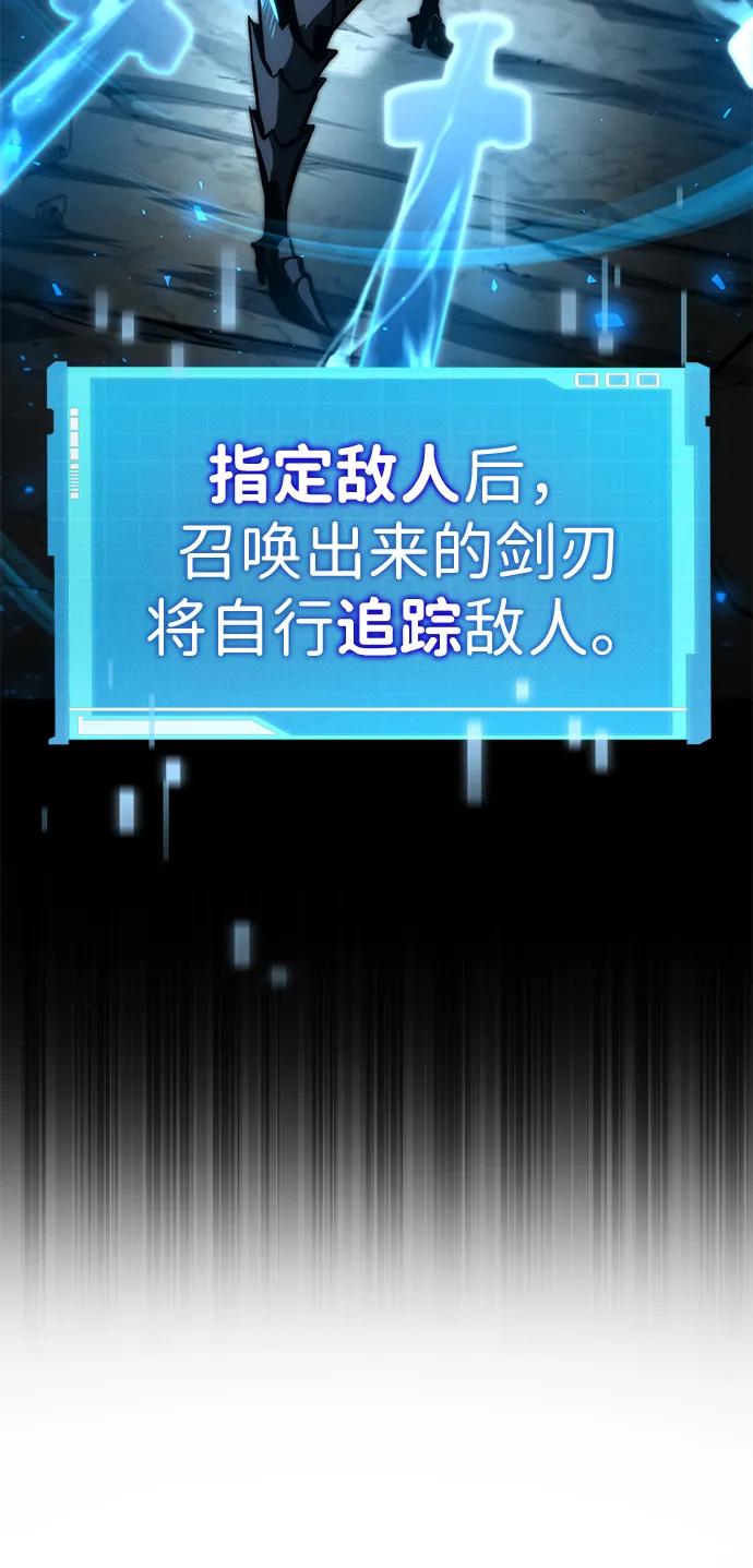 第85话-靠神级天赋无限成长-Fleecy cloud,2love/SHYATAN（第9张）