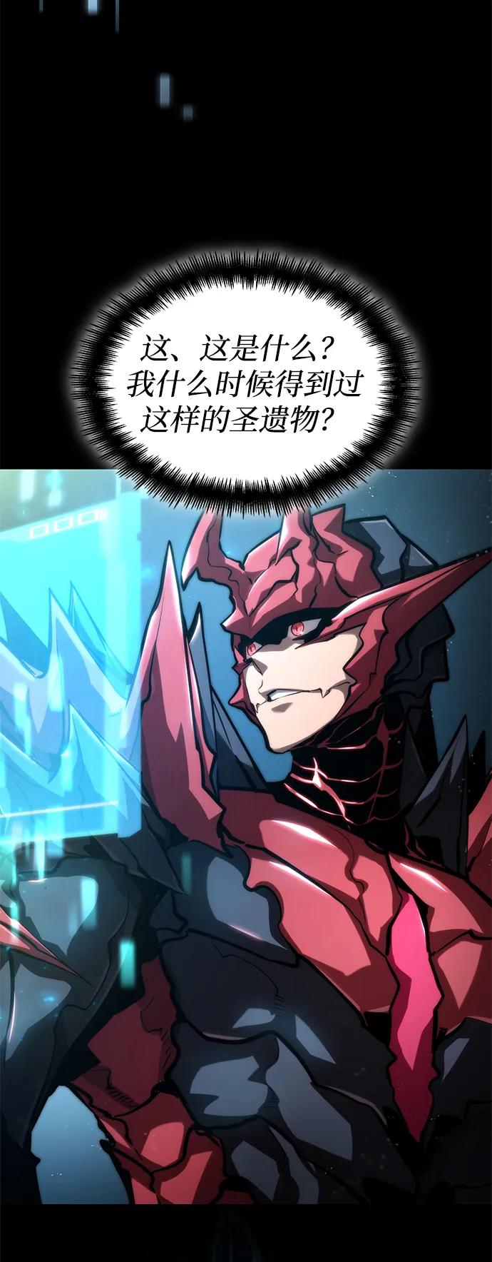 第85话-靠神级天赋无限成长-Fleecy cloud,2love/SHYATAN（第7张）
