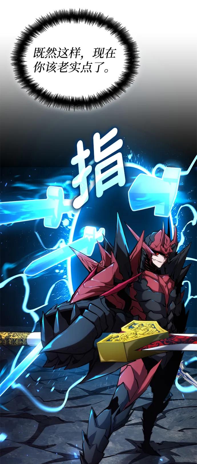 第85话-靠神级天赋无限成长-Fleecy cloud,2love/SHYATAN（第13张）