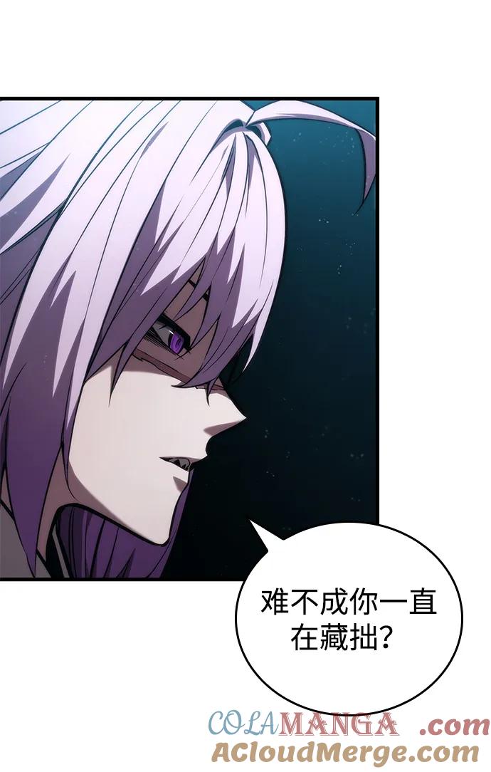 第86话-靠神级天赋无限成长-Fleecy cloud,2love/SHYATAN（第5张）