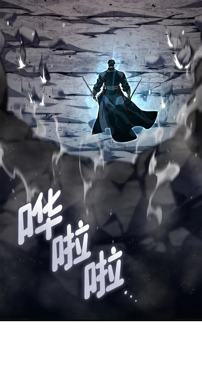 第86话-靠神级天赋无限成长-Fleecy cloud,2love/SHYATAN（第3张）