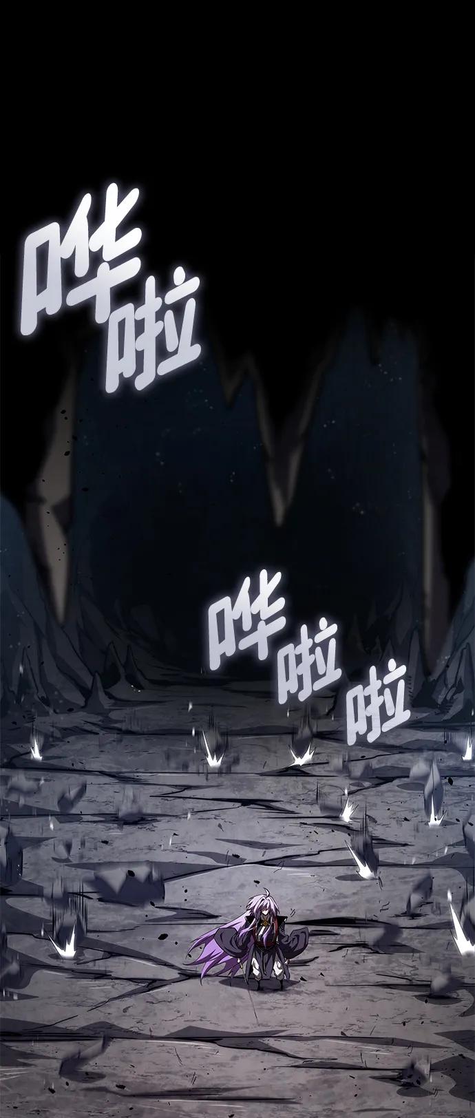 第86话-靠神级天赋无限成长-Fleecy cloud,2love/SHYATAN（第2张）