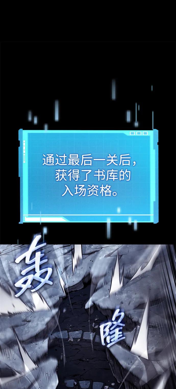 第87话-靠神级天赋无限成长-Fleecy cloud,2love/SHYATAN（第2张）
