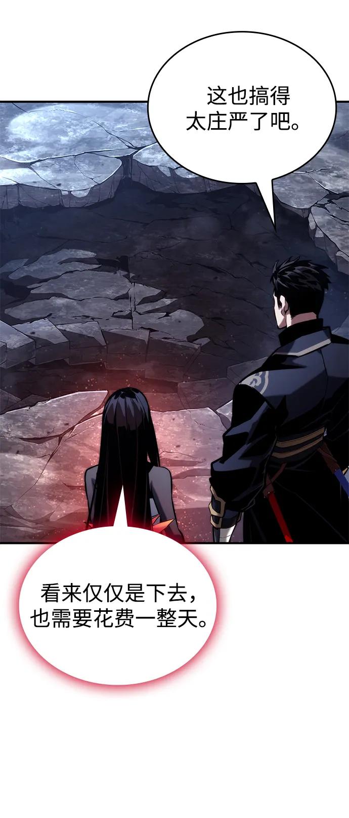 第87话-靠神级天赋无限成长-Fleecy cloud,2love/SHYATAN（第5张）