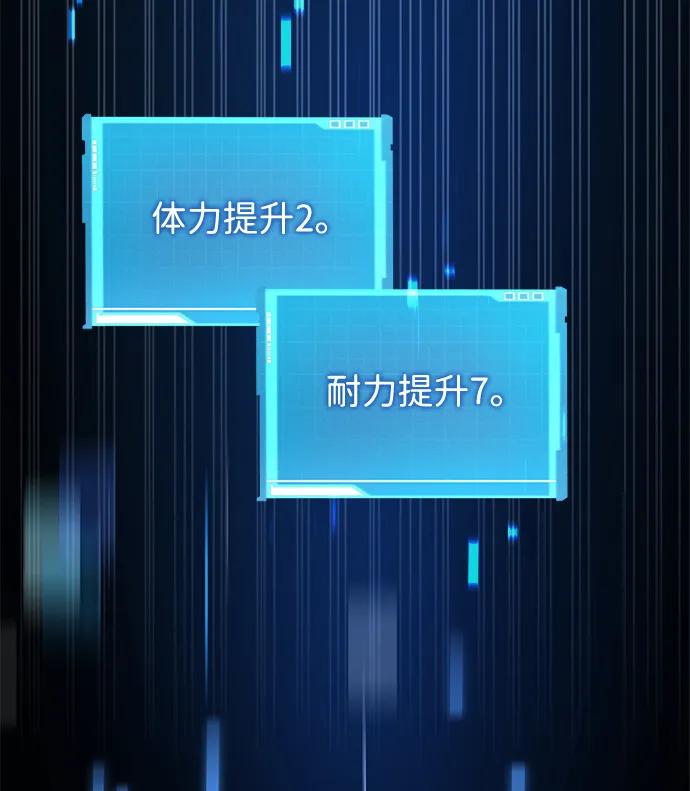 第8话-靠神级天赋无限成长-Fleecy cloud,2love/SHYATAN（第15张）