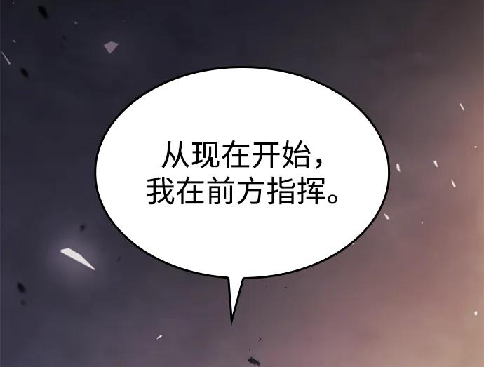 第8话-靠神级天赋无限成长-Fleecy cloud,2love/SHYATAN（第24张）