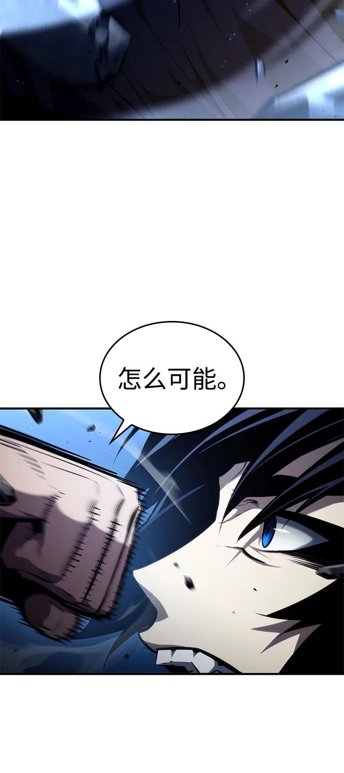第92话-靠神级天赋无限成长-Fleecy cloud,2love/SHYATAN（第17张）