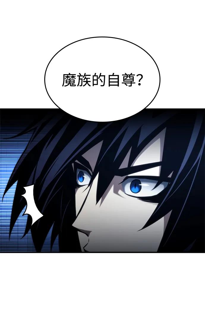 第92话-靠神级天赋无限成长-Fleecy cloud,2love/SHYATAN（第15张）