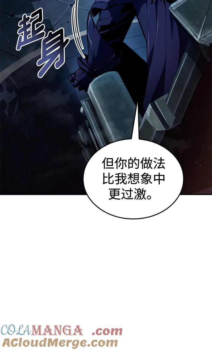 第92话-靠神级天赋无限成长-Fleecy cloud,2love/SHYATAN（第10张）
