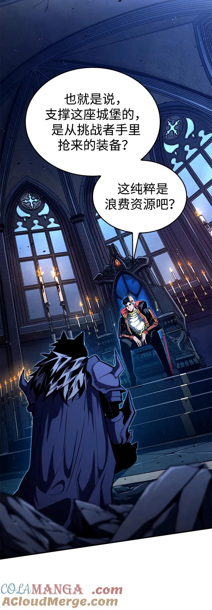 第92话-靠神级天赋无限成长-Fleecy cloud,2love/SHYATAN（第22张）