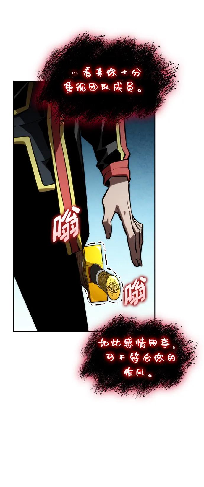 第94话-靠神级天赋无限成长-Fleecy cloud,2love/SHYATAN（第4张）