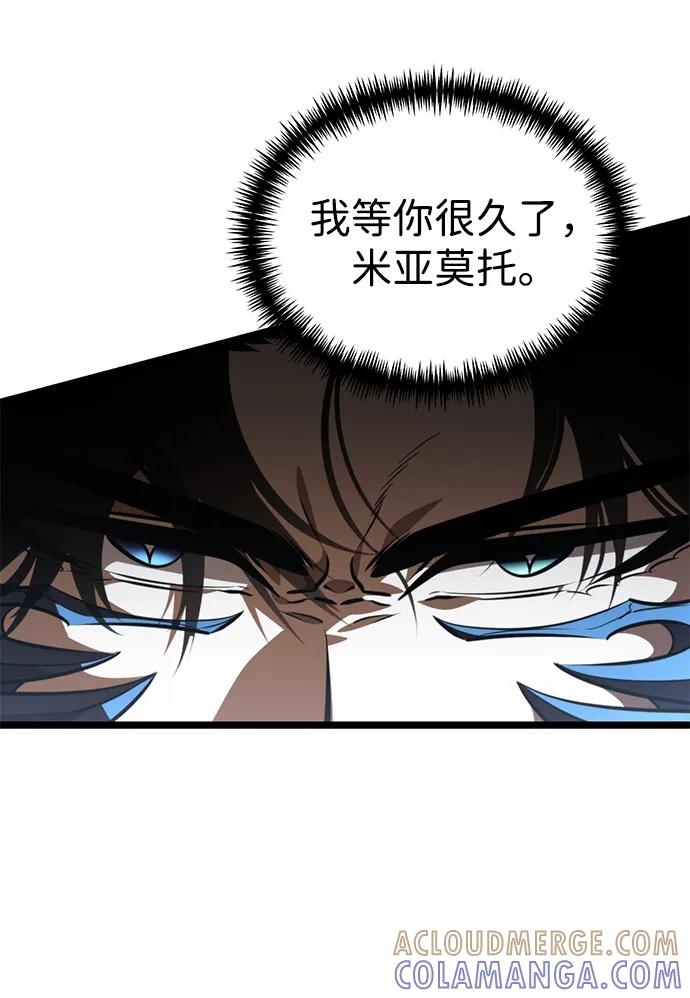 第94话衔尾蛇（1）-转生座-ALLA/Sea Slater&Mudskipper,On the Rock（第40张）