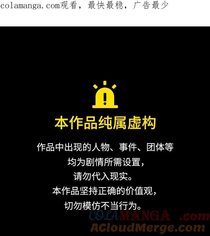 第98话-靠神级天赋无限成长-Fleecy cloud,2love/SHYATAN（第1张）