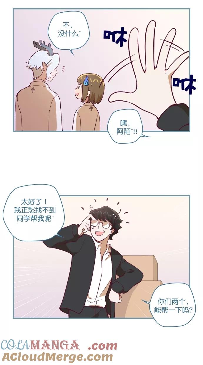 第113话-重生高中-LICO（第5张）