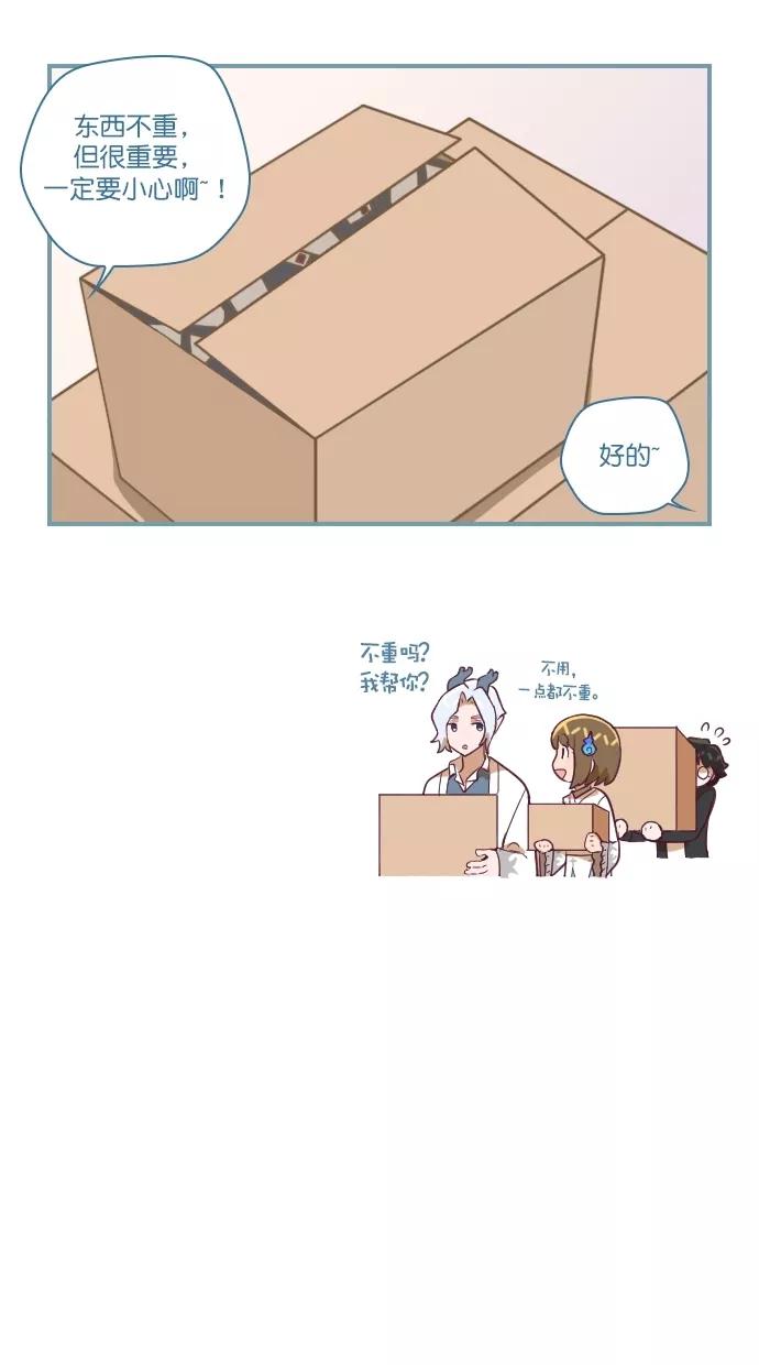 第113话-重生高中-LICO（第6张）