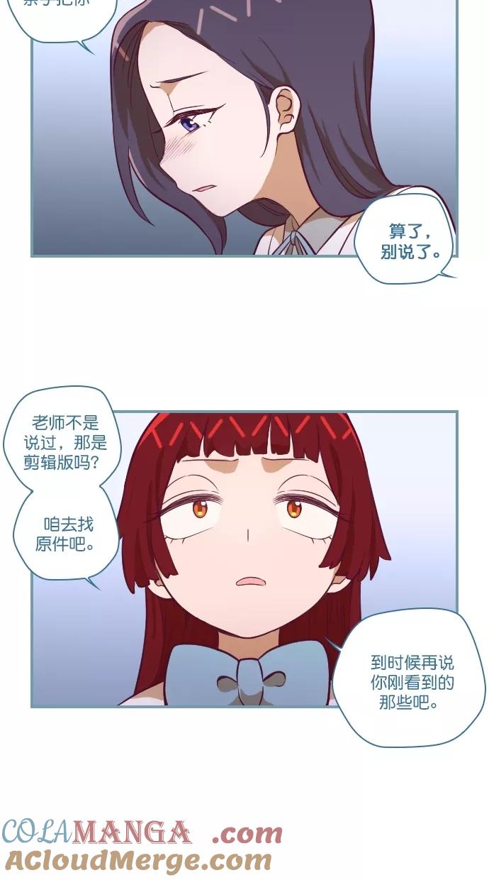 第113话-重生高中-LICO（第3张）