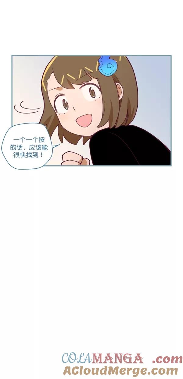 第114话-重生高中-LICO（第2张）