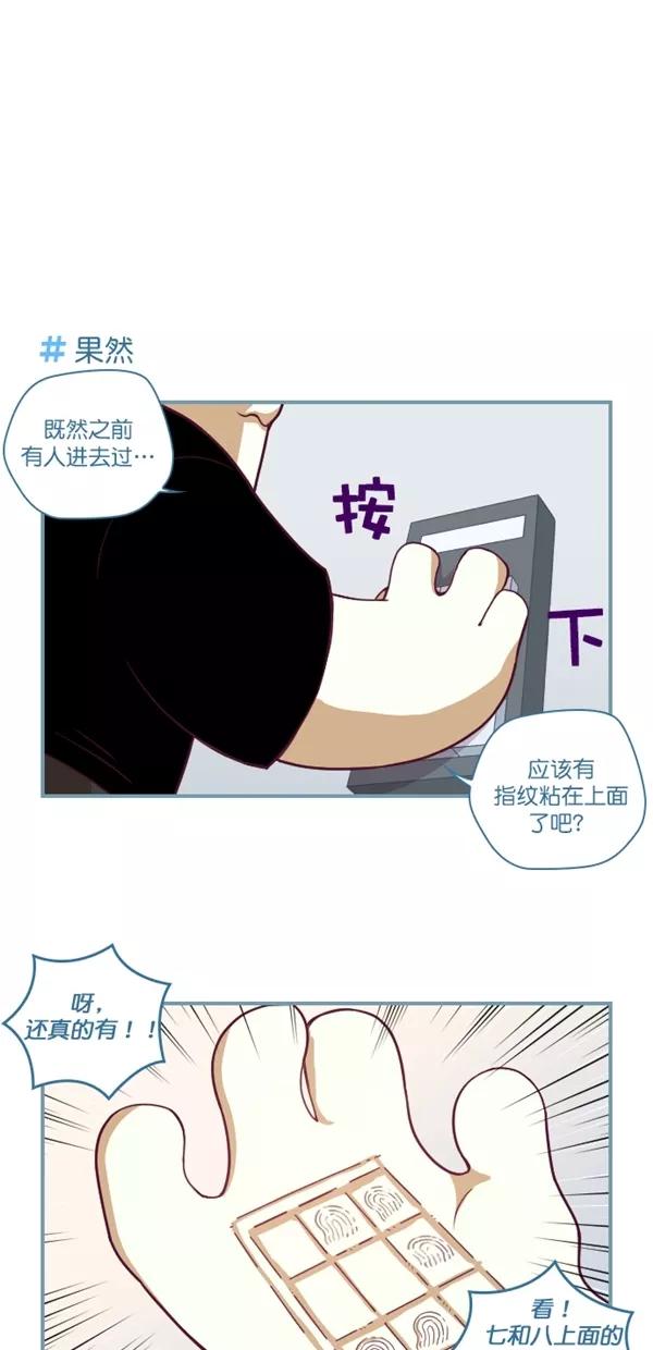 第114话-重生高中-LICO（第5张）