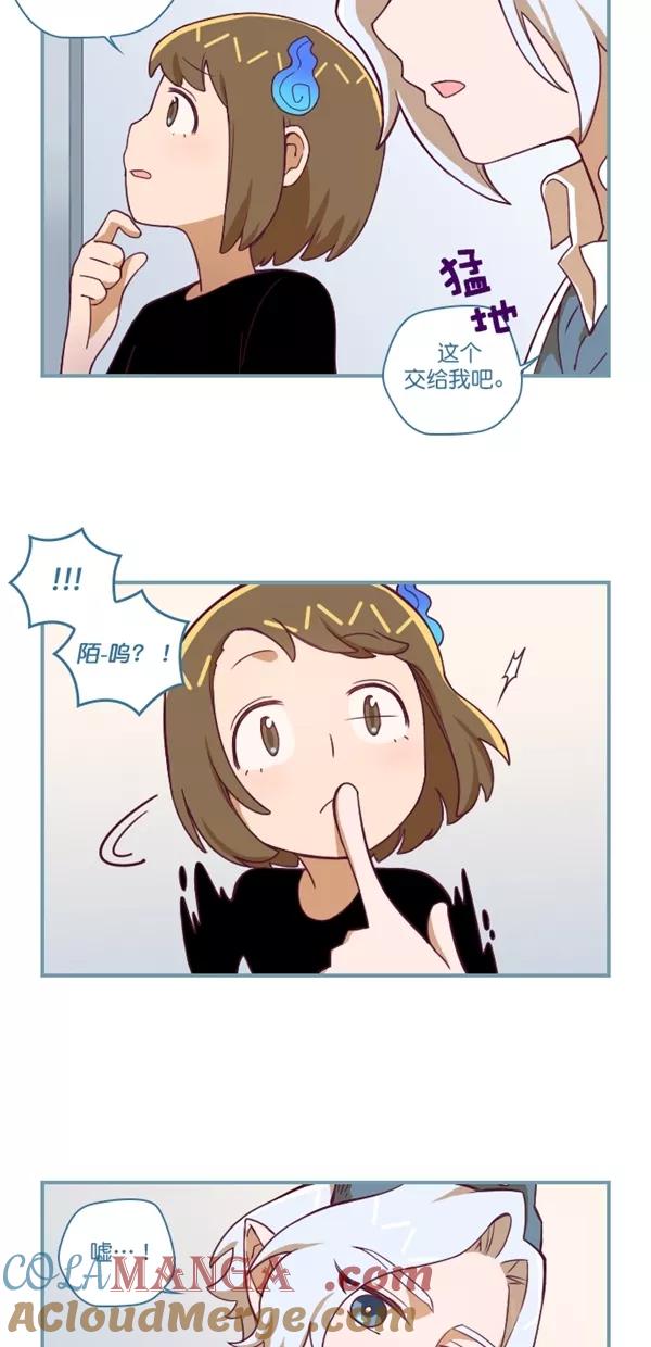 第114话-重生高中-LICO（第8张）
