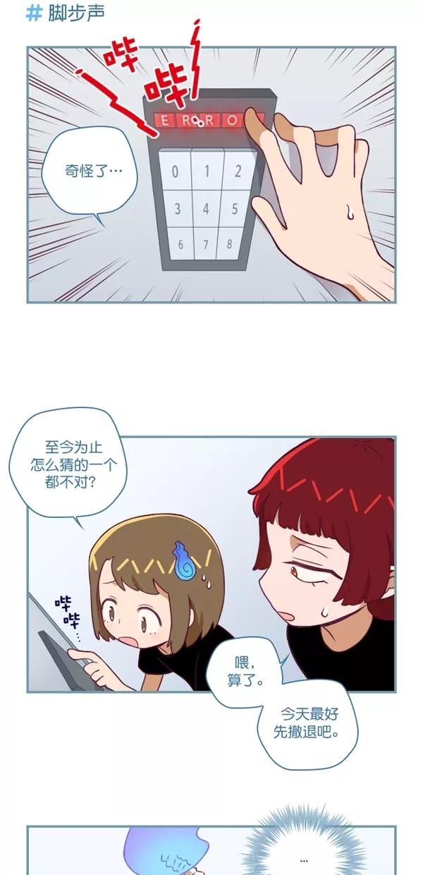 第114话-重生高中-LICO（第3张）