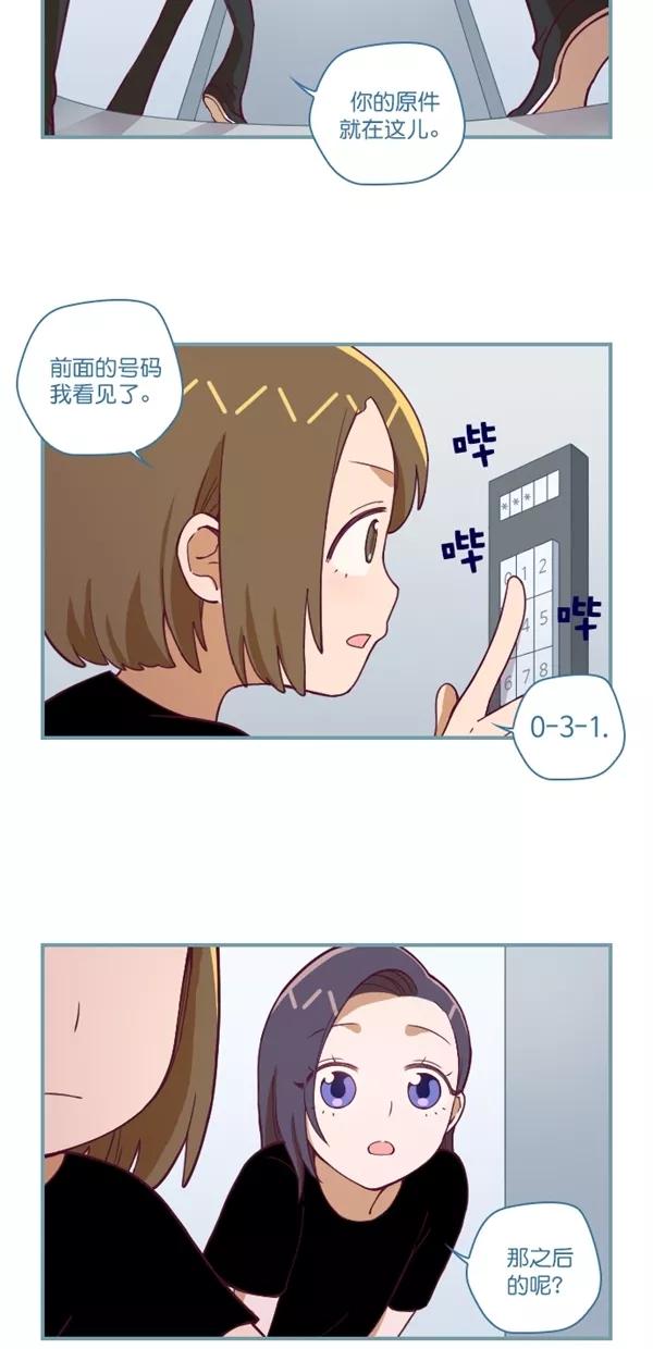 第114话-重生高中-LICO（第1张）