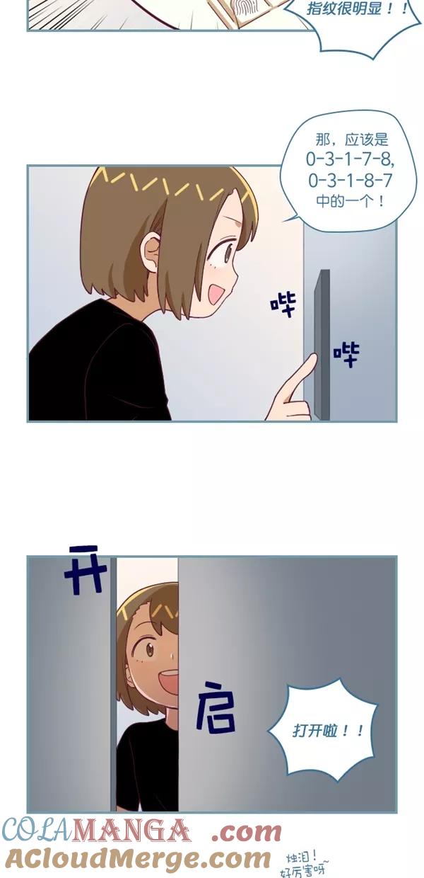 第114话-重生高中-LICO（第6张）