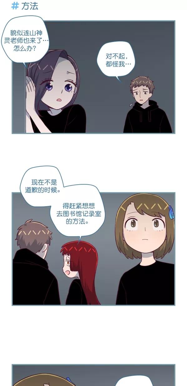 第115话-重生高中-LICO（第4张）