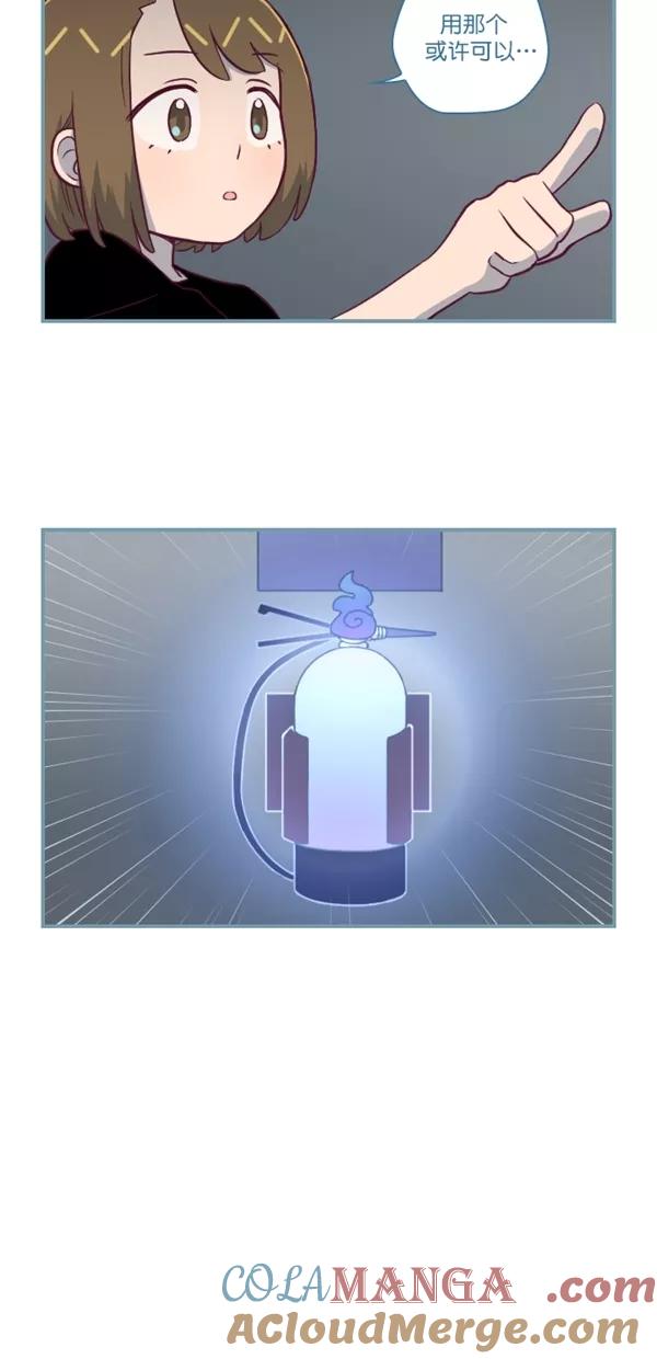 第115话-重生高中-LICO（第5张）