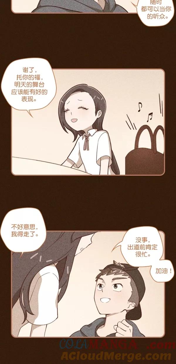 第116话-重生高中-LICO（第7张）