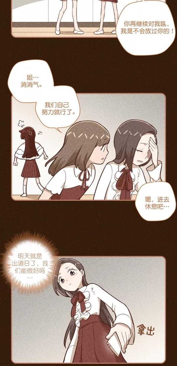 第116话-重生高中-LICO（第2张）