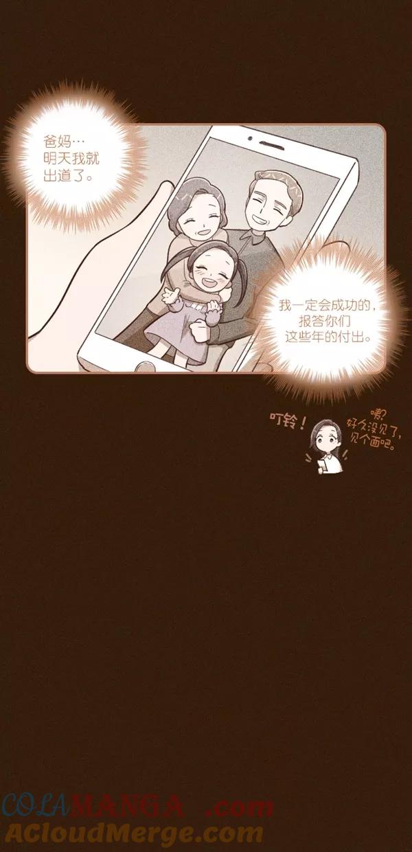第116话-重生高中-LICO（第3张）