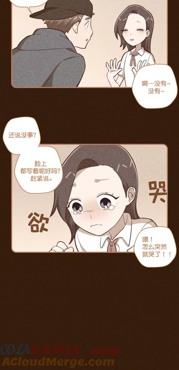 第116话-重生高中-LICO（第5张）