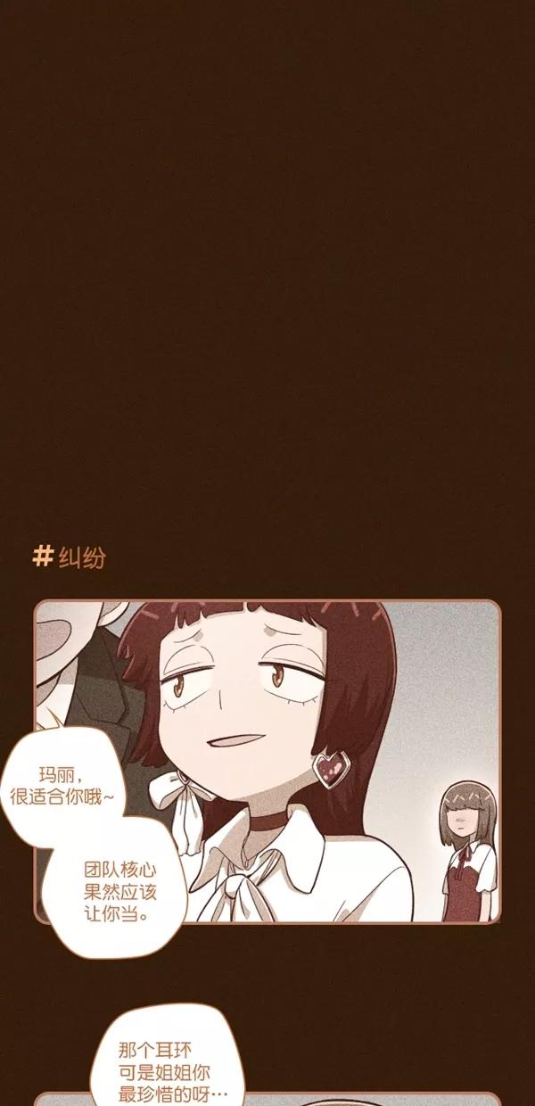 第116话-重生高中-LICO（第8张）
