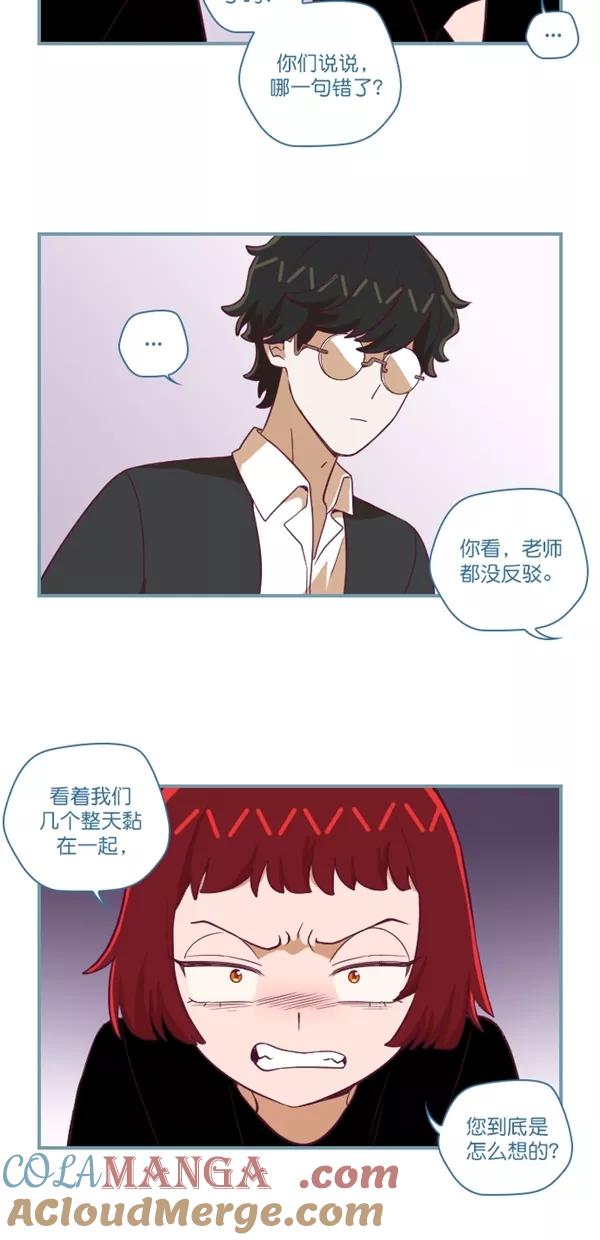 第117话-重生高中-LICO（第7张）