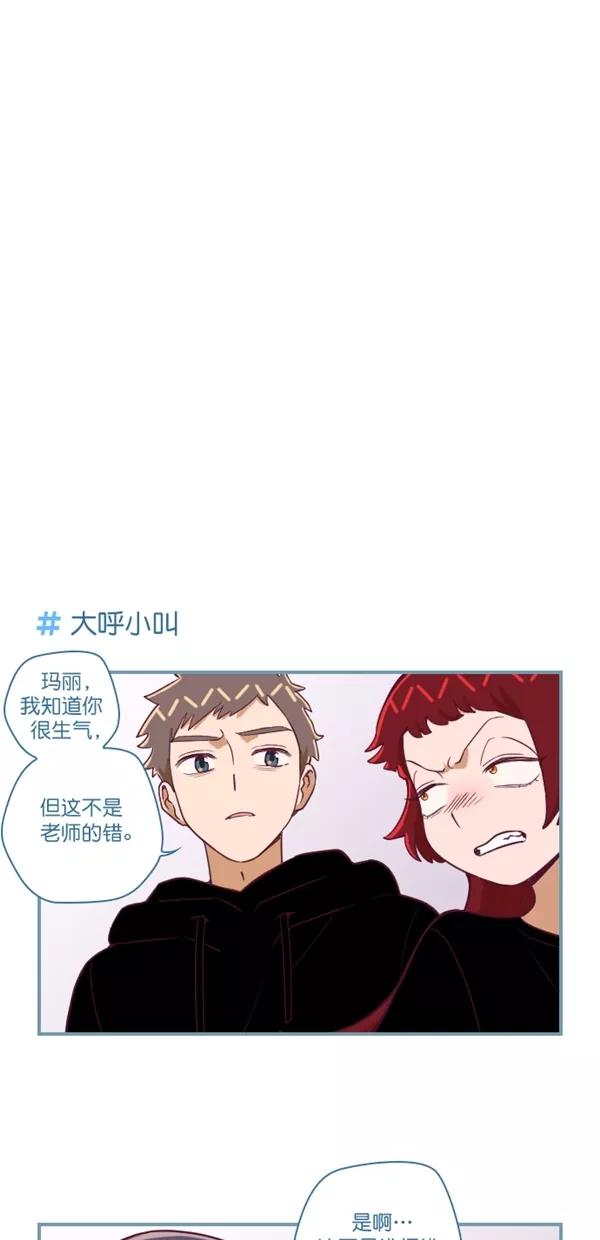 第117话-重生高中-LICO（第8张）