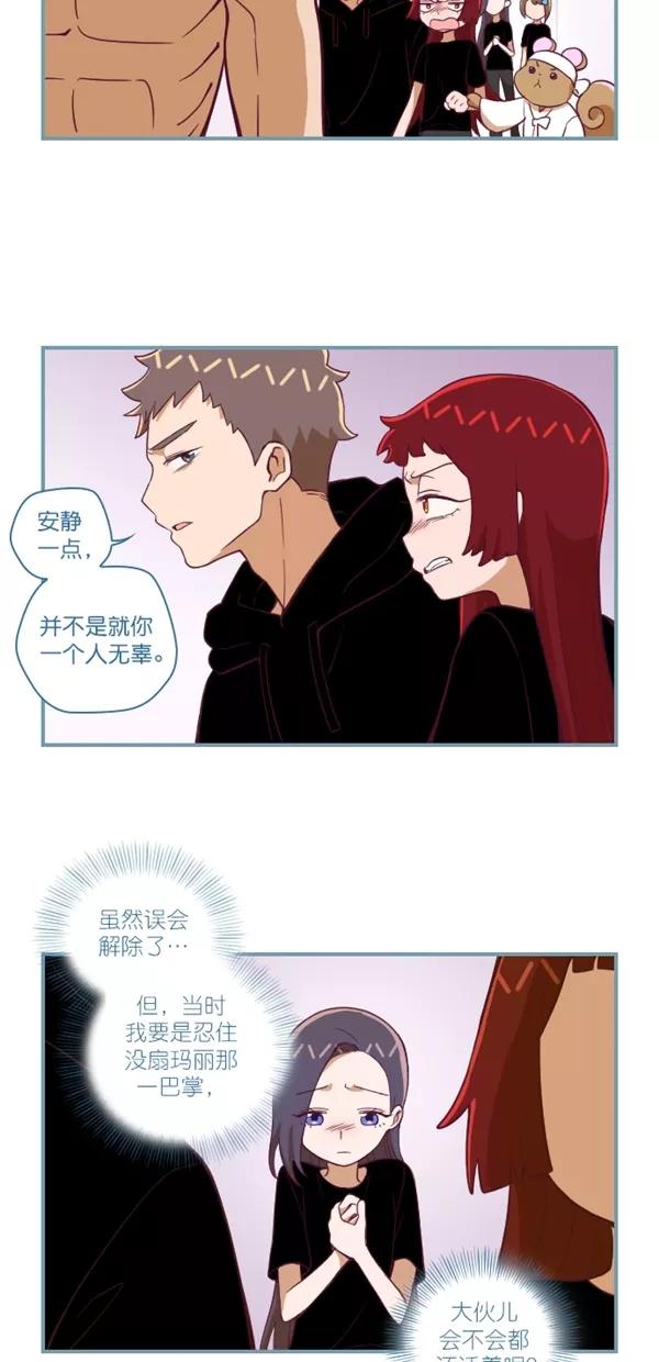 第117话-重生高中-LICO（第2张）