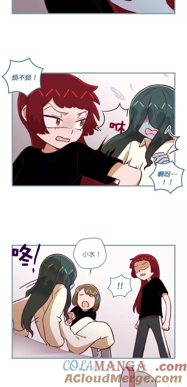 第118话-重生高中-LICO（第6张）