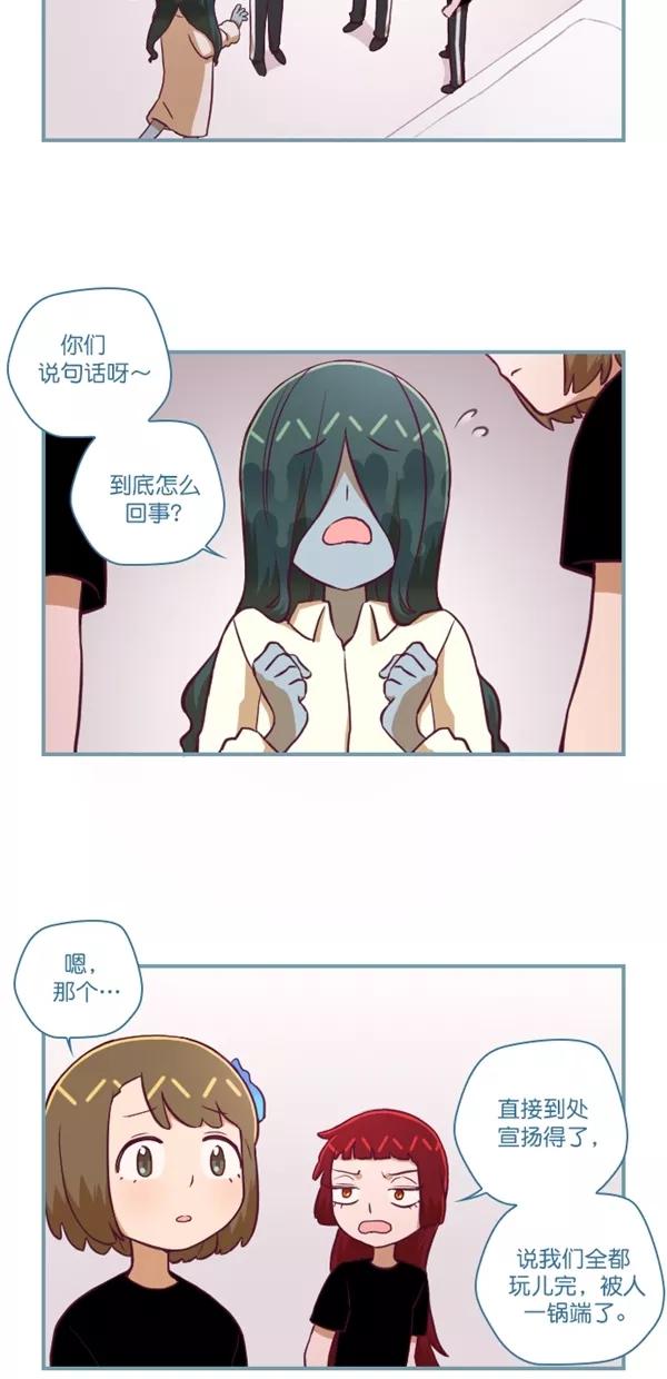 第118话-重生高中-LICO（第1张）