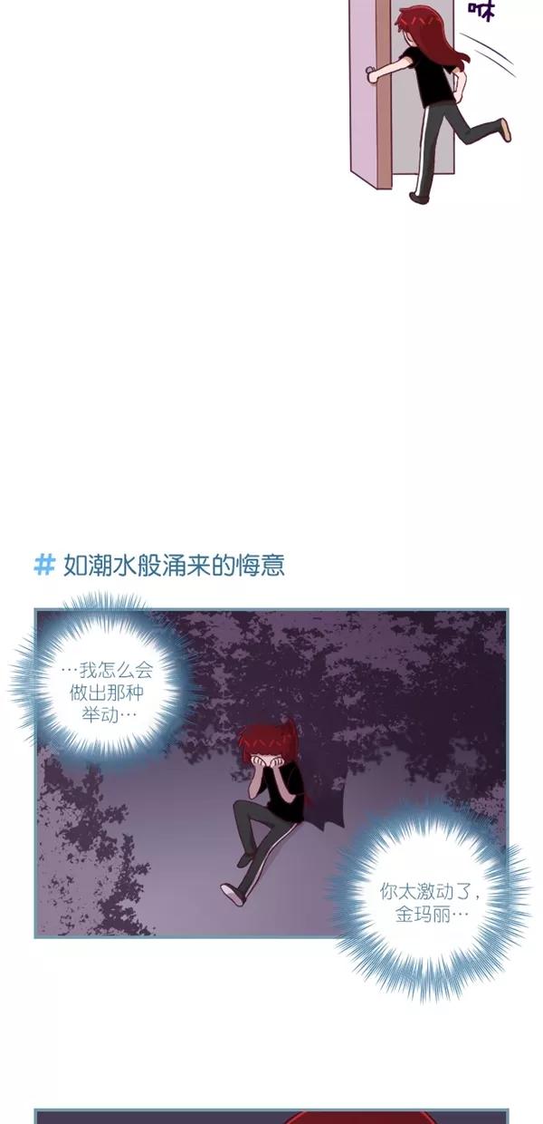 第118话-重生高中-LICO（第7张）