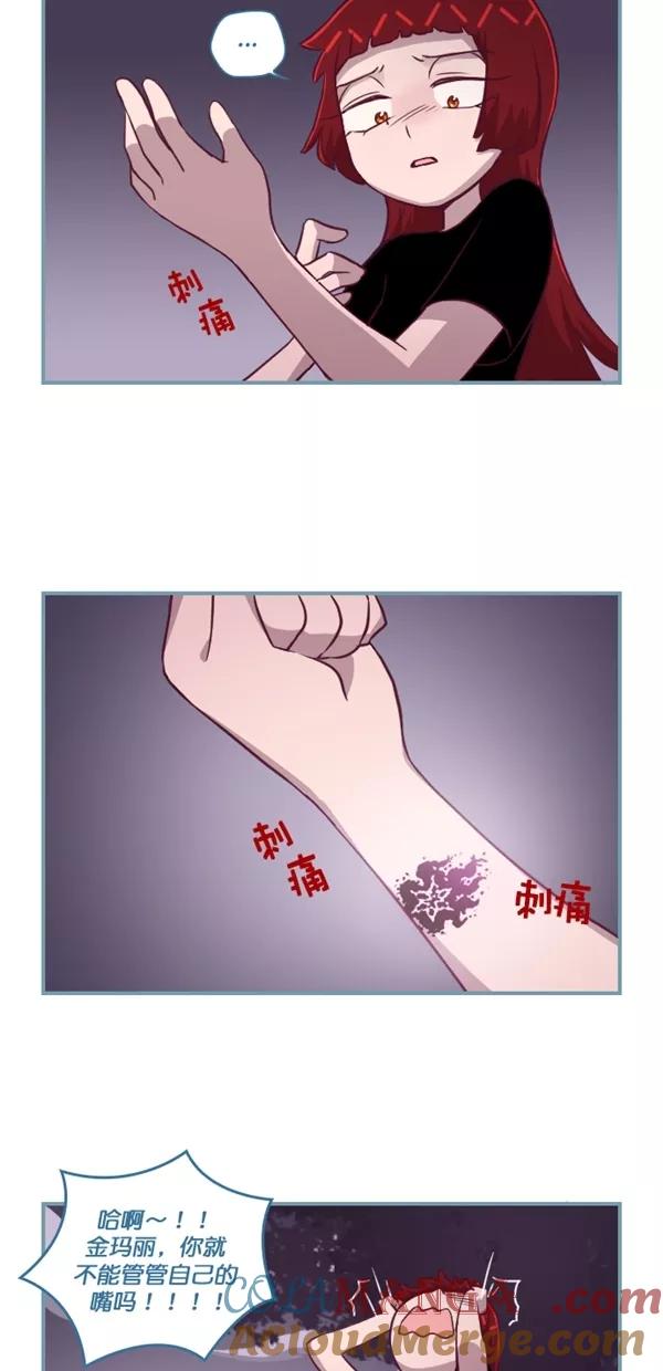 第118话-重生高中-LICO（第8张）