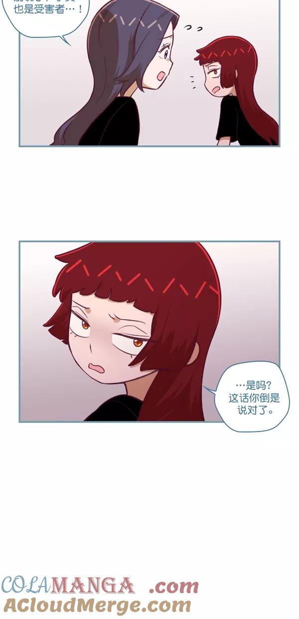 第118话-重生高中-LICO（第4张）