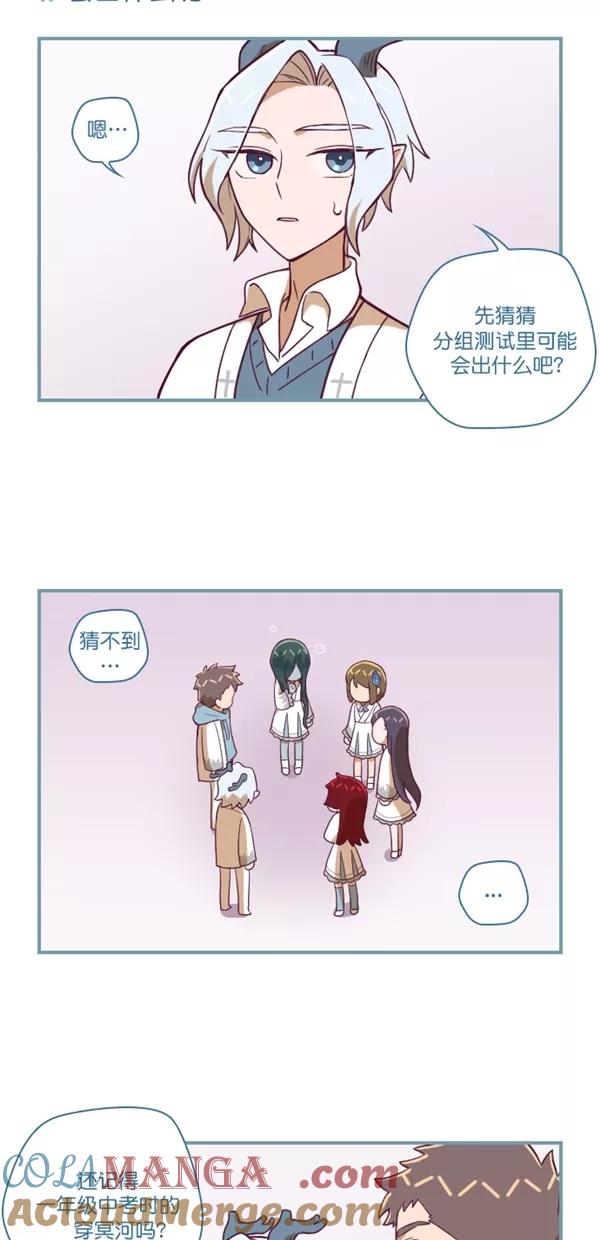 第121话-重生高中-LICO（第13张）