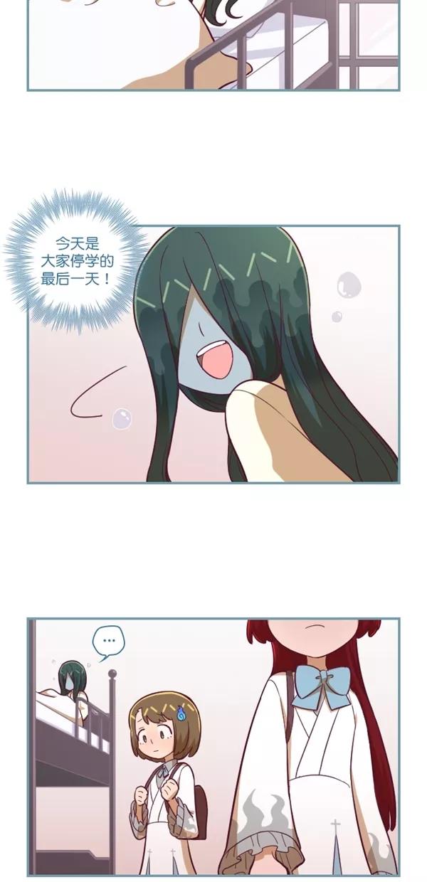 第121话-重生高中-LICO（第2张）