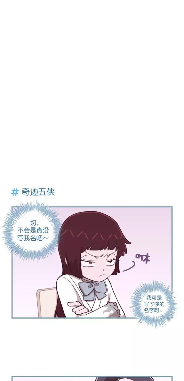 第121话-重生高中-LICO（第8张）